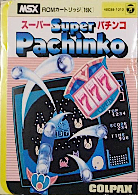 Super Pachinko box art for MSX